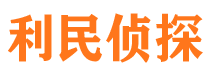 额济纳旗市婚姻调查